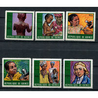Гвинея - 1970 - Борьба с оспой и корью - [Mi. 553-558] - полная серия - 6 марок. MNH.
