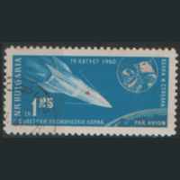 БЛ. М. 1197. 1961. Белка и стрелка. ГаШ.