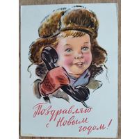 Зотов К. С Новым годом! 1961 г. Подписана