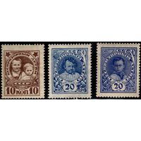 СССР-1926. В помощь беспризорным детям. ВЗ Wm 11a. СК 156-158.