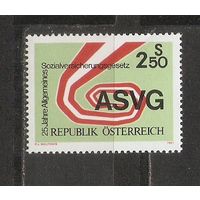 КГ Австрия 1981 Символика