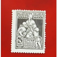 Румыния. Социальная помощь. ( 1 марка ) 1921 года. 6-10.