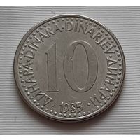 10 динаров 1985 г. Югославия