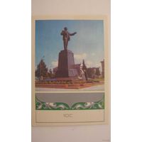 Памятник Ленину   г. Витебск 1974 г