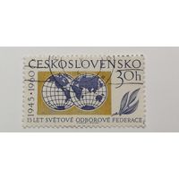 Чехословакия 1960. 15 лет W.F.T.U. Полная серия