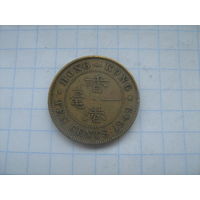 Гонконг 10 центов 1949г.km25