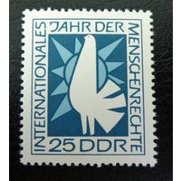 Германия, ГДР 1968 г. Mi.1370 MNH