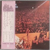 Deep Purple - Live In Japan (2LP) / Japan