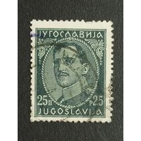 Югославия 1931. Король Александр