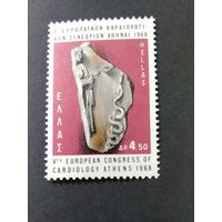 ГРЕЦИЯ\30н\медицина кардиологический конгресс 1968 (MNH)