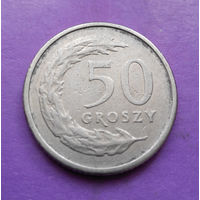 50 грошей 1992 Польша #03