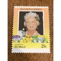 Тувалу 1985. 85 летие королевы Елизаветы II. Марка из серии