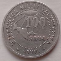 100 сум 2004 Узбекистан. Возможен обмен