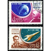 Космический полёт Г. Титова СССР 1961 год серия из 2-х марок