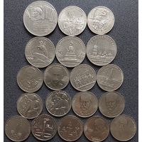 СССР, сборный лот - юбилейные монеты. Отличная подборка, Шайба. С рубля.