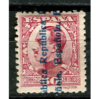 Испания (Республика II) - 1931 - Король Альфонсо XIII  с надпечаткой  Republica Espanola 30C - [Mi.577] - 1 марка. MH.  (Лот 118N)