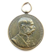 Медаль В память 50-летия правления Франца-Иосифа 1848-1898 год, Австро-Венгрия