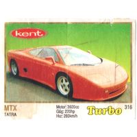 Вкладыш Турбо/Turbo 316 толстая рамка
