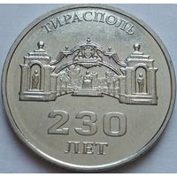Приднестровье 3 рубля 2021 Тирасполь 230 лет. Unc.