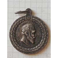 Медаль(за безпорочную службу в полиции) РИ до 1917 года