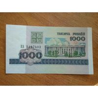 1000 руб 1998 г.UNC
