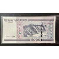 5000 ГВ.  2000 г. Беларусь UNC!!!