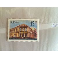 Польша 1995 150 лет Торговому Банку Архитектура **