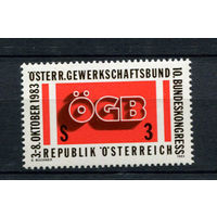 Австрия - 1983 - Федеральный конгресс Объединения австрийских профсоюзов  - [Mi. 1754] - полная серия - 1 марка. MNH.  (Лот 171BD)