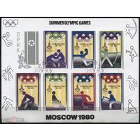 КНДР 1979 Летняя Олимпиада 1980 года в Москве