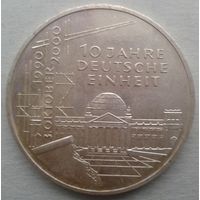 ФРГ 10 лет немецкому единству 10 марок (2016)