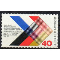 10 лет Договору о франко-германского сотрудничества ФРГ 1973 год чистая серия из 1 марки