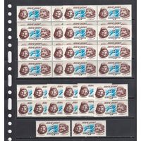 Союз 21 Салют 5 Космос 1976 СССР MNH 1 м зуб Х 38 Лот