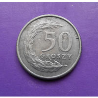 50 грошей 1992 Польша #08