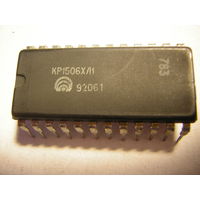 Микросхема КР1506ХЛ1