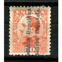 Испания (Республика II) - 1931 - Король Альфонсо XIII  с надпечаткой  Republica Espanola 50C - [Mi.579] - 1 марка. MH.  (Лот 119N)
