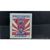 РАСПРОДАЖА. ДОМИНИКАНСКАЯ РЕСПУБЛИКА 1958г. Полная серия. Гаш.