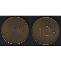 JPM -- 10p (22,1мм8,28гр) (f0