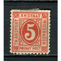 Германия - Висбаден - Местные марки - 1887 - Цифры 5Pf - [Mi.20aA] - 1 марка. MH.  (Лот 85DA)