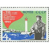 20-летие освобождения Одессы от фашистской оккупации СССР 1964 год (3024) серия из 1 марки