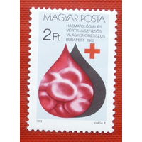 Венгрия. Всемирный конгресс по гематологии и переливанию крови. ( 1 марка ) 1982 года. 5-1.