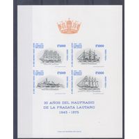 [1838] Чили 1975. Флот.Корабли.Парусники. БЛОК MNH. Кат.30 е.