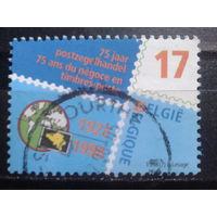 Бельгия 1998 75 лет профессионального выпуска марок
