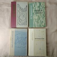 Серия "Юношеская библиотека ЛенИздата" 7 книг с 1968г.