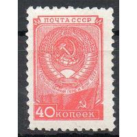 Стандартный выпуск СССР 1949 год серия из 1 марки