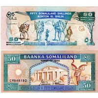 Сомалиленд 50 шиллингов 2002 UNC (банкнота из пачки)