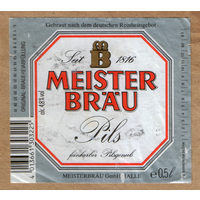 Этикетка пива Meister brau Германия Ф636