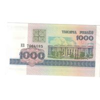 1000 рублей 1998 года КВ 706....