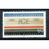 Германия - 1991г. - Немецкая федеральная железная дорога - полная серия, MNH [Mi 1530] - 1 марка