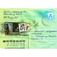 2007. Конверт, прошедший почту "Флора на паштовых марках Беларусi"