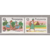 Скауты Танзания  лот 1062 ЧИСТАЯ
